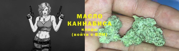 MESCALINE Бронницы