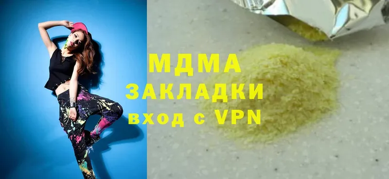 MDMA кристаллы  Дедовск 