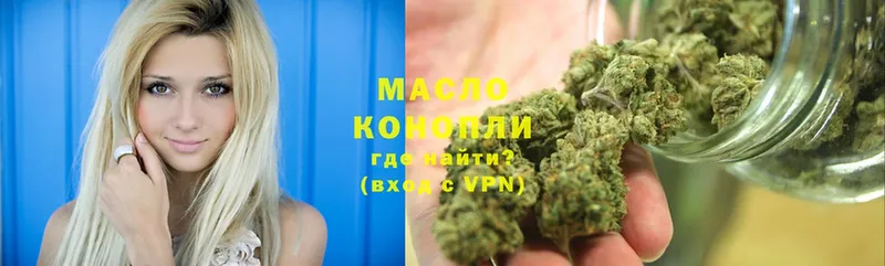 OMG онион  купить   Дедовск  ТГК гашишное масло 